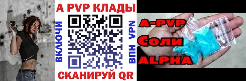 Alpha PVP крисы CK  мега как войти  Магадан 