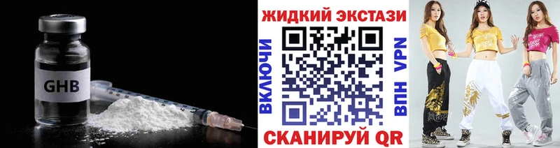наркота  Магадан  БУТИРАТ BDO 33% 