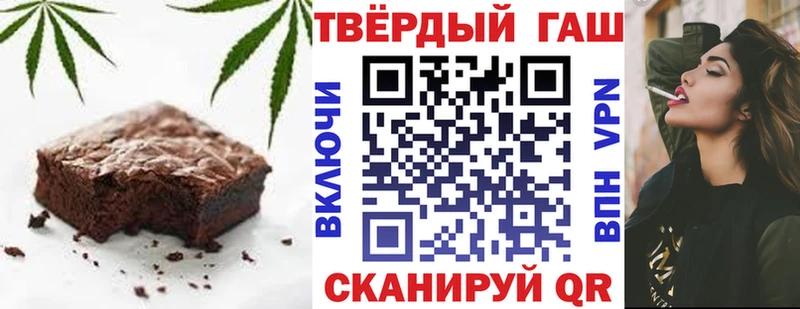 Печенье с ТГК марихуана  Магадан 