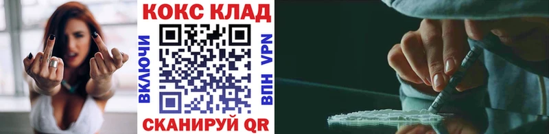купить наркотик  ОМГ ОМГ как войти  COCAIN Боливия  Магадан 