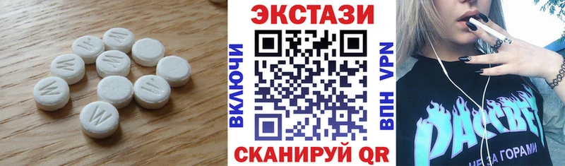 Экстази диски  ссылка на мегу вход  Магадан 