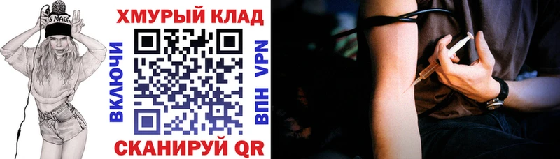 OMG онион  Магадан  это состав  ГЕРОИН хмурый 