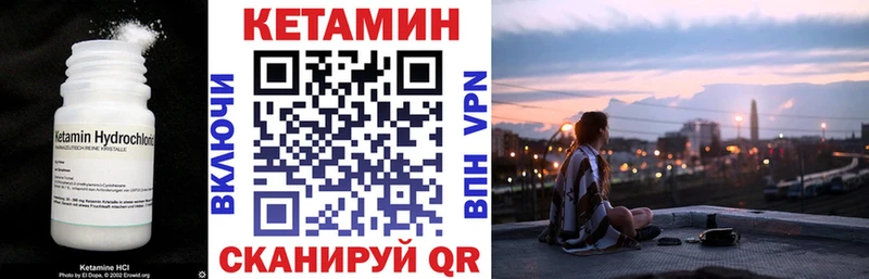 закладки  Магадан  Кетамин VHQ 