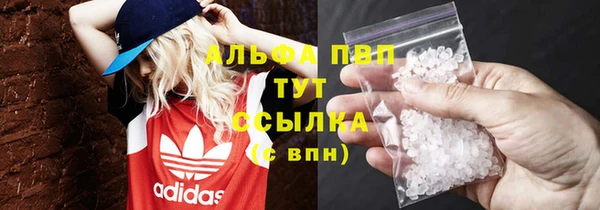 бутират Абаза