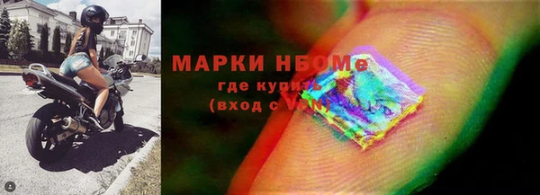марки lsd Алексин
