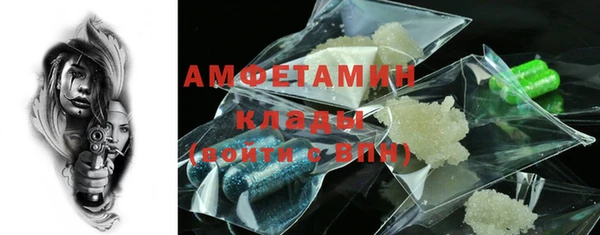 бутират Абаза
