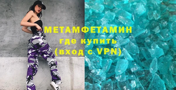 кокаин перу Абдулино