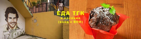 бутират Абаза