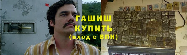 синтетический гашиш Алзамай