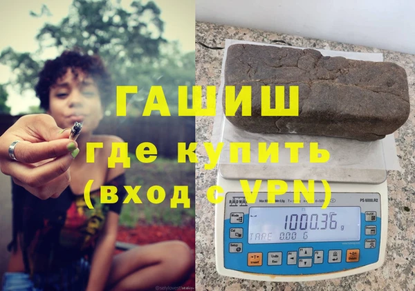 молекула духа Алексеевка