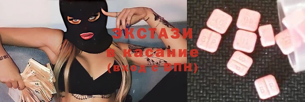 синтетический гашиш Алзамай