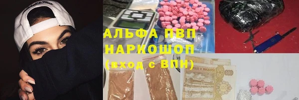 бутират Абаза