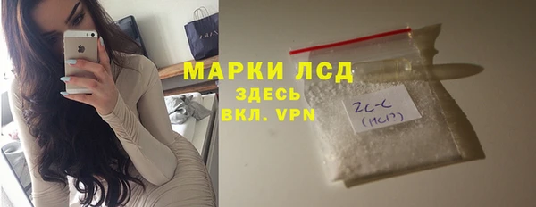 марки lsd Алексин