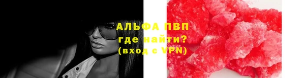 бутират Абаза
