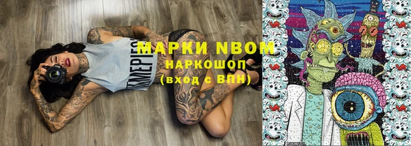 кокаин перу Абдулино