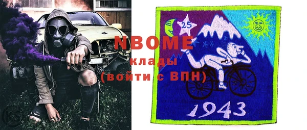 MDMA Абинск