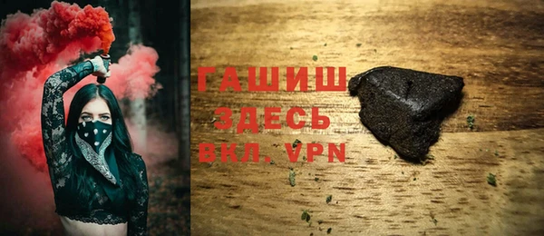 MDMA Абинск