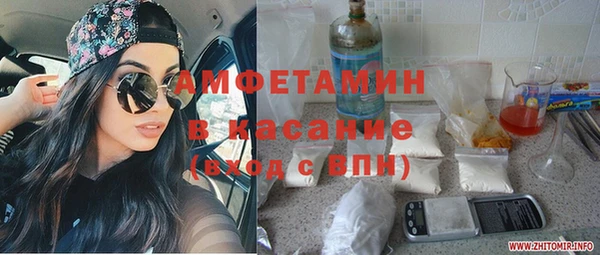 MDMA Абинск