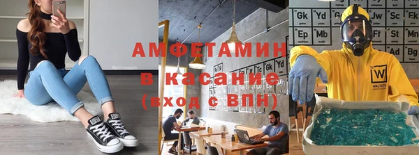 MDMA Абинск