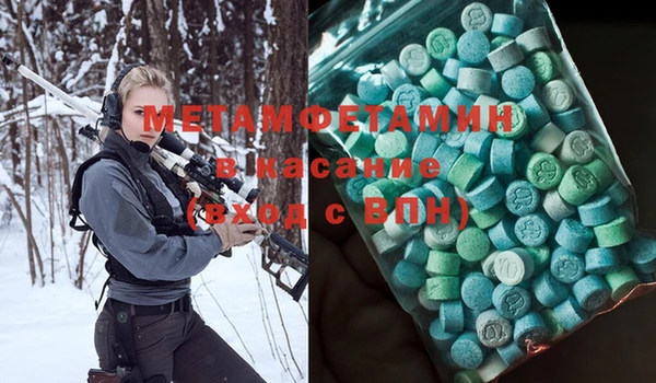 MDMA Абинск