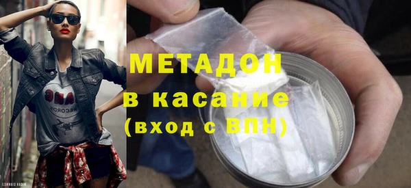 бутират Абаза