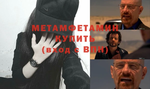 кокаин перу Абдулино