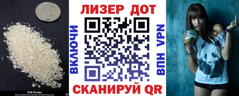 ЛСД экстази кислота  Магадан 