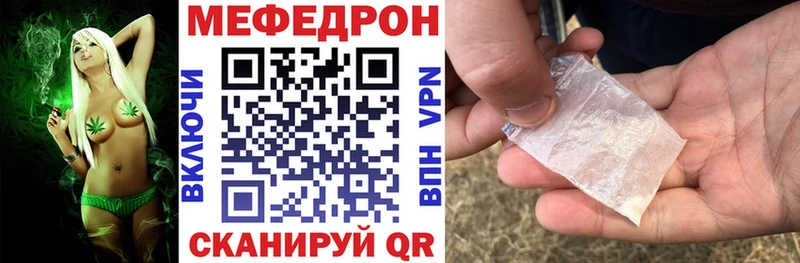 Меф кристаллы где купить наркоту Магадан