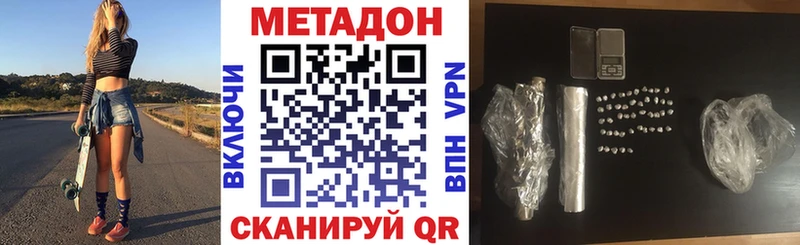 MEGA как войти  Магадан  МЕТАДОН белоснежный  даркнет сайт 