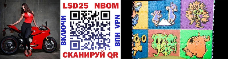 где купить наркотик  Магадан  Марки N-bome 1,8мг 